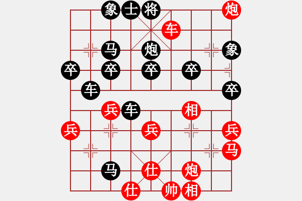 象棋棋譜圖片：邵陽棋迷(9星)-負(fù)-純?nèi)松先A山(9星) - 步數(shù)：40 