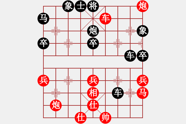 象棋棋譜圖片：邵陽棋迷(9星)-負(fù)-純?nèi)松先A山(9星) - 步數(shù)：50 