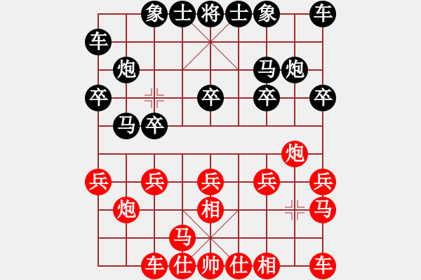 象棋棋譜圖片：巖醒[65757100] -VS- 兵兵[2256585336] - 步數(shù)：10 