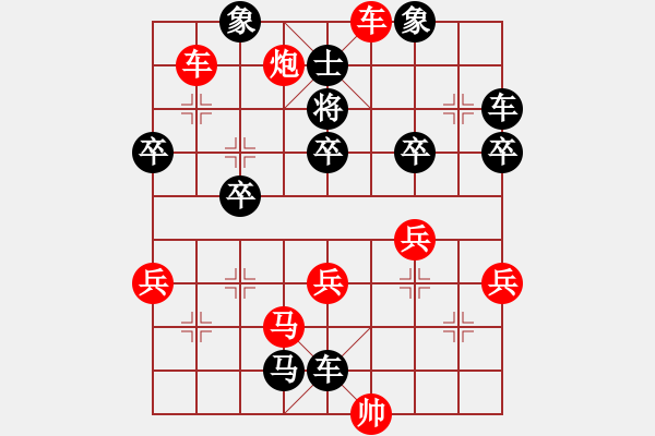 象棋棋譜圖片：巖醒[65757100] -VS- 兵兵[2256585336] - 步數(shù)：50 