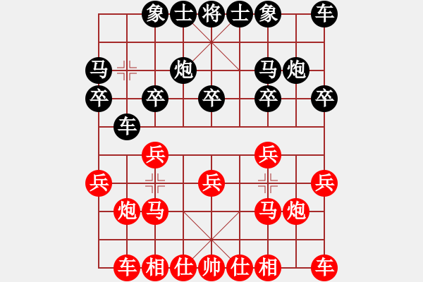 象棋棋譜圖片：棋門客棧天涯 [389019504] -VS- 阿廬尋愛[120229561] - 步數(shù)：10 