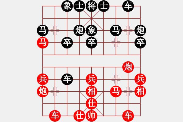 象棋棋譜圖片：棋門客棧天涯 [389019504] -VS- 阿廬尋愛[120229561] - 步數(shù)：30 