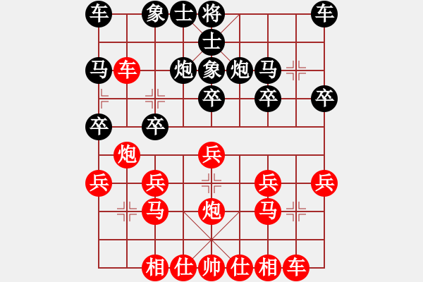 象棋棋譜圖片：槽頭牽馬：棄車殺士先勝夢想成真 - 步數(shù)：20 