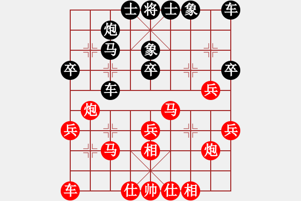 象棋棋譜圖片：董明遠(yuǎn) 先負(fù) 王冬 - 步數(shù)：30 