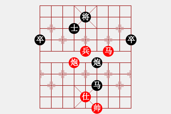 象棋棋譜圖片：邊馬局（QQ業(yè)五升業(yè)六評測對局）黑勝 - 步數(shù)：100 