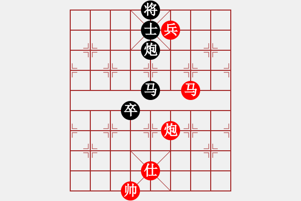 象棋棋譜圖片：邊馬局（QQ業(yè)五升業(yè)六評測對局）黑勝 - 步數(shù)：130 