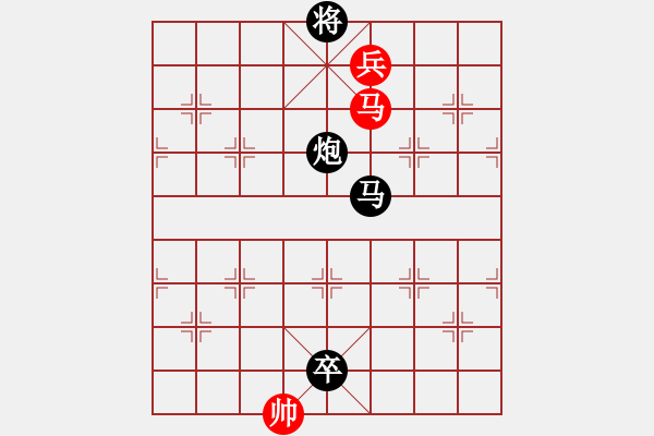 象棋棋譜圖片：邊馬局（QQ業(yè)五升業(yè)六評測對局）黑勝 - 步數(shù)：160 