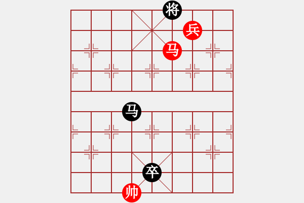 象棋棋譜圖片：邊馬局（QQ業(yè)五升業(yè)六評測對局）黑勝 - 步數(shù)：170 