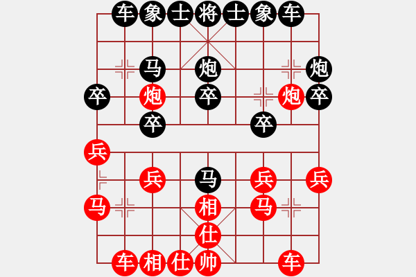 象棋棋譜圖片：邊馬局（QQ業(yè)五升業(yè)六評測對局）黑勝 - 步數(shù)：20 