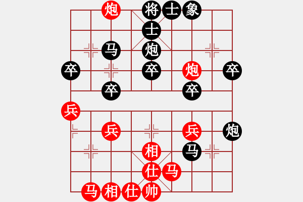 象棋棋譜圖片：邊馬局（QQ業(yè)五升業(yè)六評測對局）黑勝 - 步數(shù)：30 