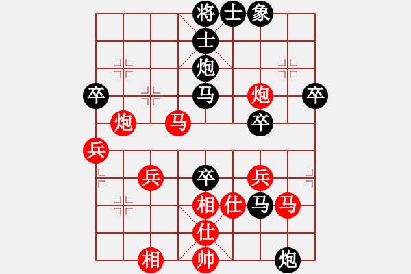 象棋棋譜圖片：邊馬局（QQ業(yè)五升業(yè)六評測對局）黑勝 - 步數(shù)：50 