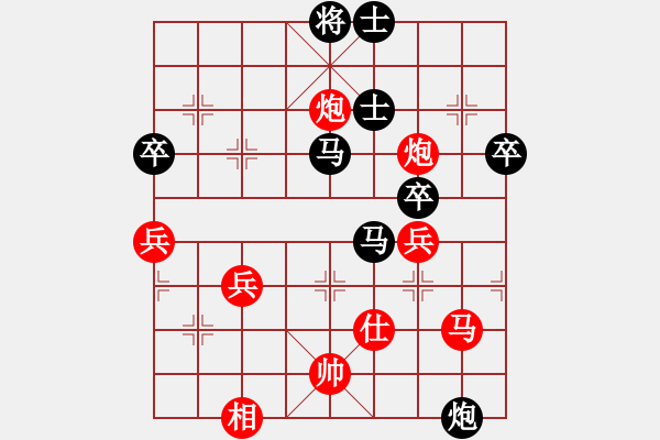 象棋棋譜圖片：邊馬局（QQ業(yè)五升業(yè)六評測對局）黑勝 - 步數(shù)：60 