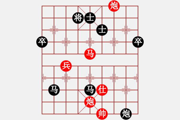 象棋棋譜圖片：邊馬局（QQ業(yè)五升業(yè)六評測對局）黑勝 - 步數(shù)：80 