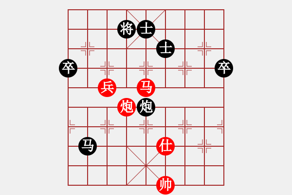 象棋棋譜圖片：邊馬局（QQ業(yè)五升業(yè)六評測對局）黑勝 - 步數(shù)：90 