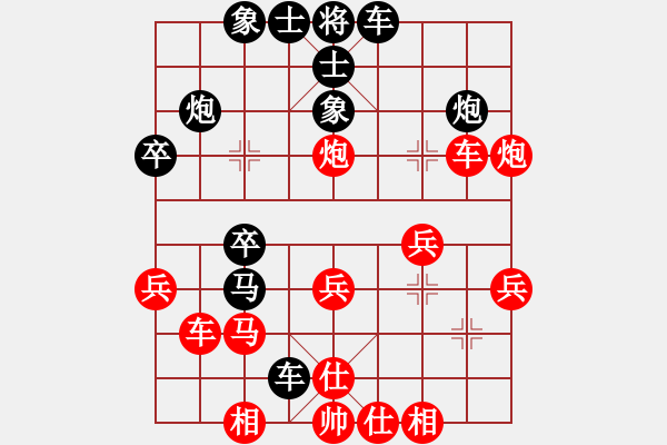 象棋棋谱图片：潘振波 先和 柳大华 - 步数：30 