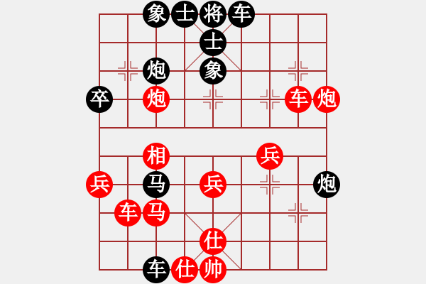 象棋棋谱图片：潘振波 先和 柳大华 - 步数：40 