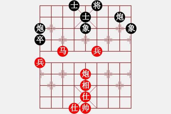 象棋棋谱图片：潘振波 先和 柳大华 - 步数：90 