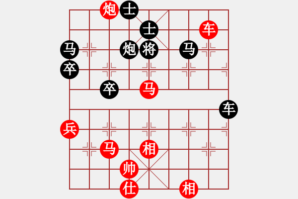 象棋棋谱图片：甘肃白银 张尕军 胜 四川南充 曾军 - 步数：70 