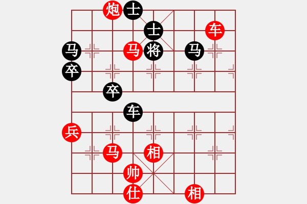 象棋棋谱图片：甘肃白银 张尕军 胜 四川南充 曾军 - 步数：72 