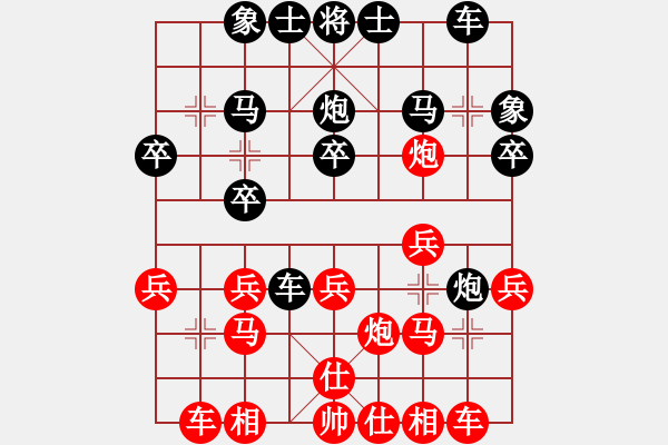 象棋棋譜圖片：youshanqiw(2段)-勝-奧巴牛(1段) - 步數(shù)：20 