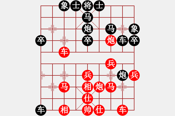 象棋棋譜圖片：youshanqiw(2段)-勝-奧巴牛(1段) - 步數(shù)：30 