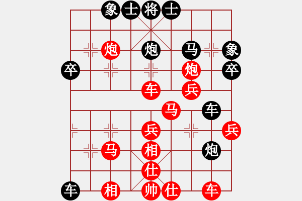 象棋棋譜圖片：youshanqiw(2段)-勝-奧巴牛(1段) - 步數(shù)：39 