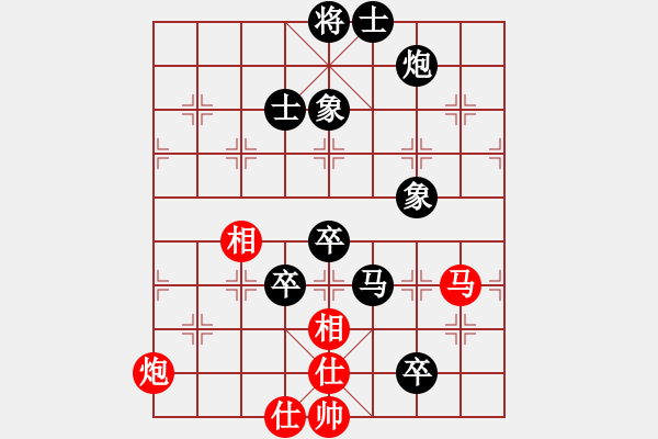 象棋棋譜圖片：高密棋協(xié)杯第2屆女甲17輪：金環(huán)建設玉思源VS黑龍江農(nóng)村信用社趙冠芳 - 步數(shù)：100 