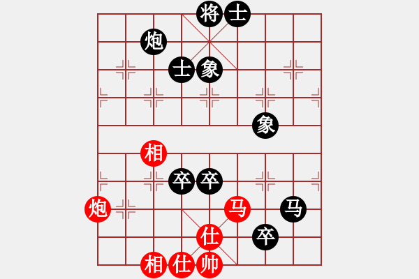 象棋棋譜圖片：高密棋協(xié)杯第2屆女甲17輪：金環(huán)建設玉思源VS黑龍江農(nóng)村信用社趙冠芳 - 步數(shù)：106 