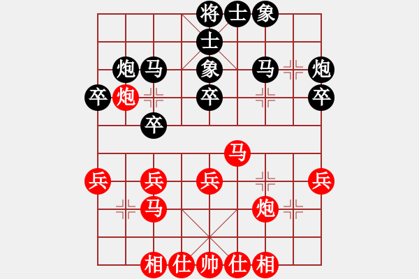 象棋棋譜圖片：高密棋協(xié)杯第2屆女甲17輪：金環(huán)建設玉思源VS黑龍江農(nóng)村信用社趙冠芳 - 步數(shù)：30 