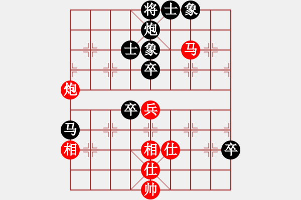 象棋棋譜圖片：高密棋協(xié)杯第2屆女甲17輪：金環(huán)建設玉思源VS黑龍江農(nóng)村信用社趙冠芳 - 步數(shù)：70 