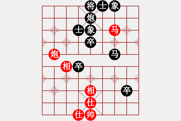 象棋棋譜圖片：高密棋協(xié)杯第2屆女甲17輪：金環(huán)建設玉思源VS黑龍江農(nóng)村信用社趙冠芳 - 步數(shù)：80 