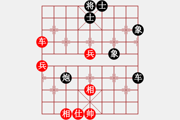 象棋棋譜圖片：林進(jìn)強(qiáng) 先負(fù) 陳振國(guó) - 步數(shù)：110 