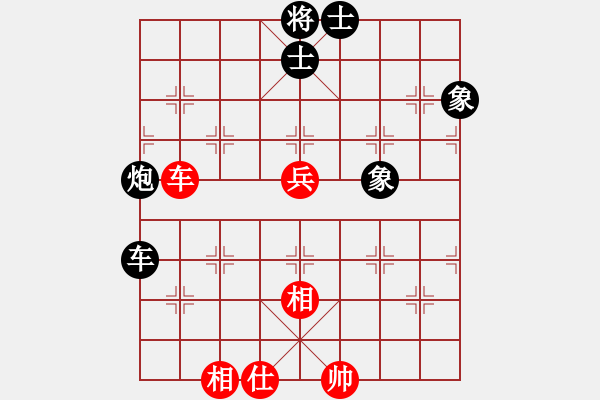 象棋棋譜圖片：林進(jìn)強(qiáng) 先負(fù) 陳振國(guó) - 步數(shù)：120 