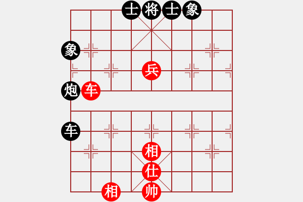 象棋棋譜圖片：林進(jìn)強(qiáng) 先負(fù) 陳振國(guó) - 步數(shù)：130 