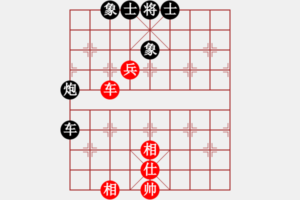 象棋棋譜圖片：林進(jìn)強(qiáng) 先負(fù) 陳振國(guó) - 步數(shù)：134 