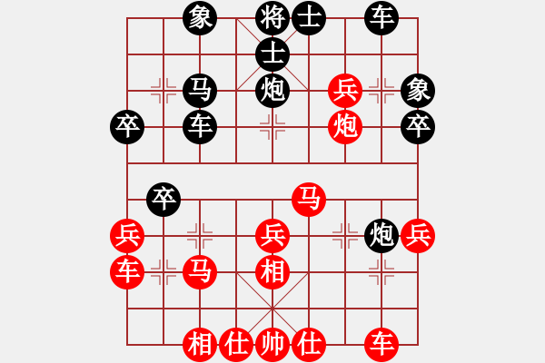 象棋棋譜圖片：林進(jìn)強(qiáng) 先負(fù) 陳振國(guó) - 步數(shù)：30 