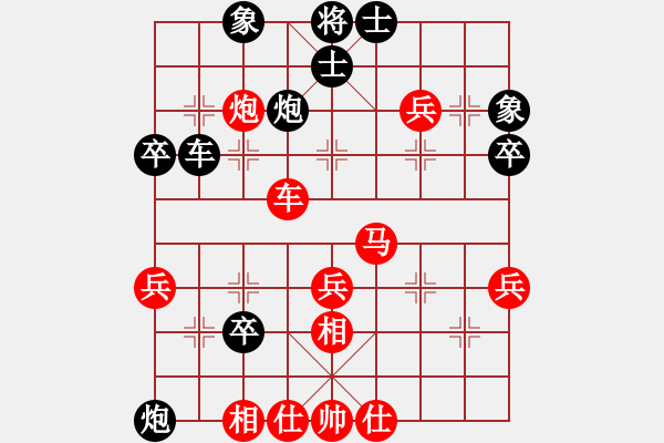 象棋棋譜圖片：林進(jìn)強(qiáng) 先負(fù) 陳振國(guó) - 步數(shù)：50 