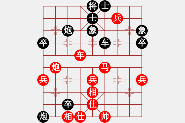 象棋棋譜圖片：林進(jìn)強(qiáng) 先負(fù) 陳振國(guó) - 步數(shù)：60 