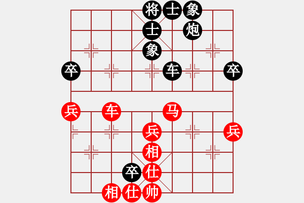 象棋棋譜圖片：林進(jìn)強(qiáng) 先負(fù) 陳振國(guó) - 步數(shù)：70 