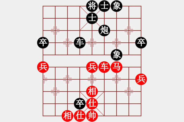 象棋棋譜圖片：林進(jìn)強(qiáng) 先負(fù) 陳振國(guó) - 步數(shù)：80 