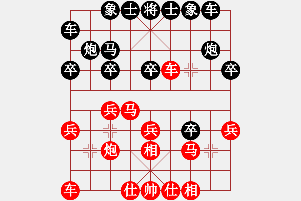 象棋棋譜圖片：【先】左馬盤(pán)河黑起右橫車紅車二平四變之黑進(jìn)7卒變【黑馬踏中炮】【待拆】聽(tīng)雨軒如夢(mèng)(9段)-勝-笑傲棋 - 步數(shù)：20 