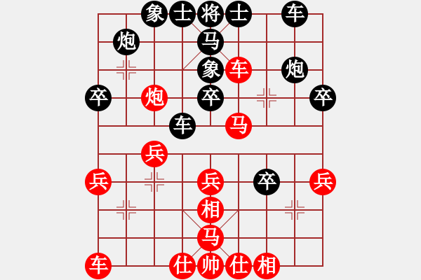 象棋棋譜圖片：【先】左馬盤(pán)河黑起右橫車紅車二平四變之黑進(jìn)7卒變【黑馬踏中炮】【待拆】聽(tīng)雨軒如夢(mèng)(9段)-勝-笑傲棋 - 步數(shù)：30 