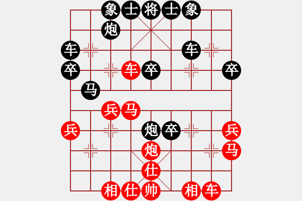 象棋棋譜圖片：李永來了(6段)-勝-烏金中槍劉(2段) - 步數(shù)：30 