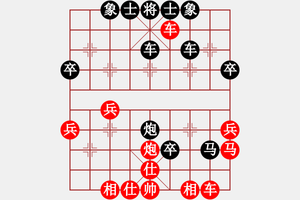 象棋棋譜圖片：李永來了(6段)-勝-烏金中槍劉(2段) - 步數(shù)：40 