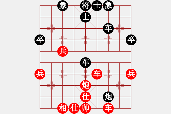 象棋棋譜圖片：李永來了(6段)-勝-烏金中槍劉(2段) - 步數(shù)：50 