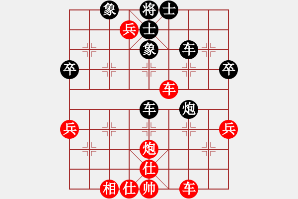 象棋棋譜圖片：李永來了(6段)-勝-烏金中槍劉(2段) - 步數(shù)：60 