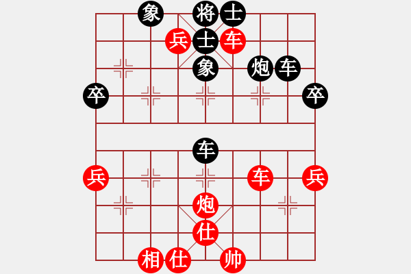 象棋棋譜圖片：李永來了(6段)-勝-烏金中槍劉(2段) - 步數(shù)：65 