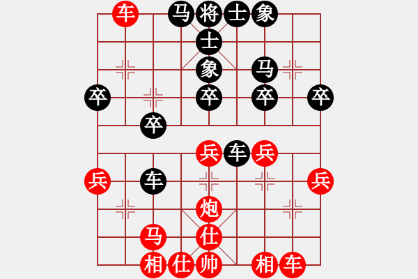 象棋棋谱图片：平温[红] -VS- 真爱永恒 [黑]（2） - 步数：30 