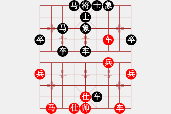 象棋棋谱图片：平温[红] -VS- 真爱永恒 [黑]（2） - 步数：48 