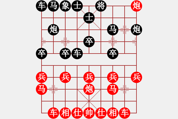 象棋棋谱图片：whbf0101101[红] -VS- 刘项无书[黑] - 步数：20 